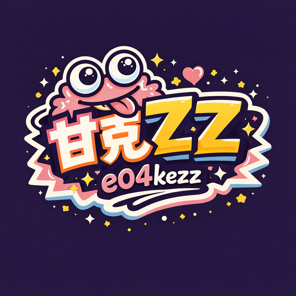 甘克ZZ｜e04kezz